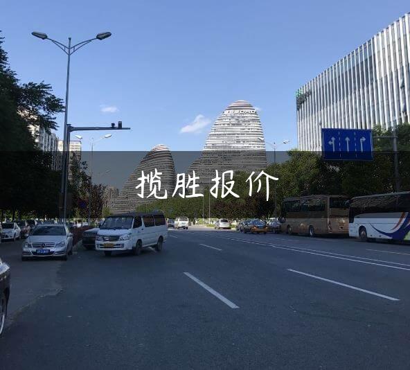 揽胜报价