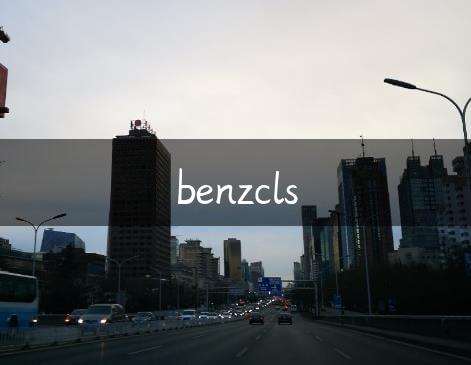 benzcls