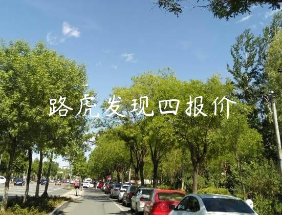 路虎发现四报价