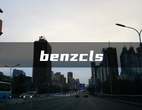 benzcls
