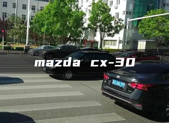 mazda cx-30