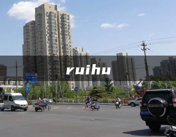 ruihu