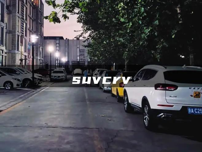 suvcrv