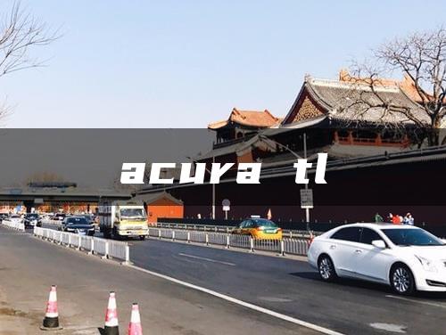acura tl
