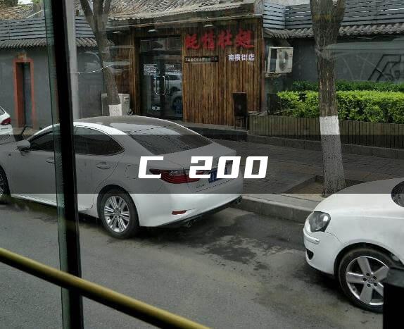 C 200