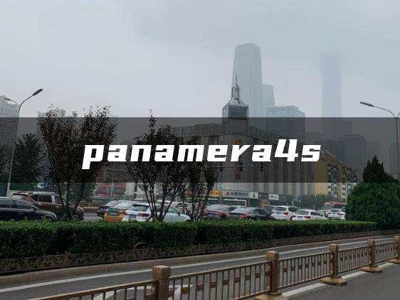 panamera4s