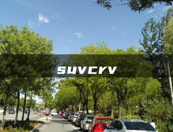 suvcrv