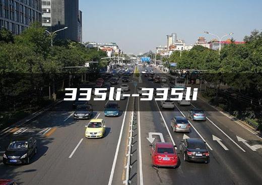 335li–335li
