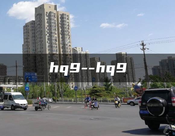 hq9–hq9